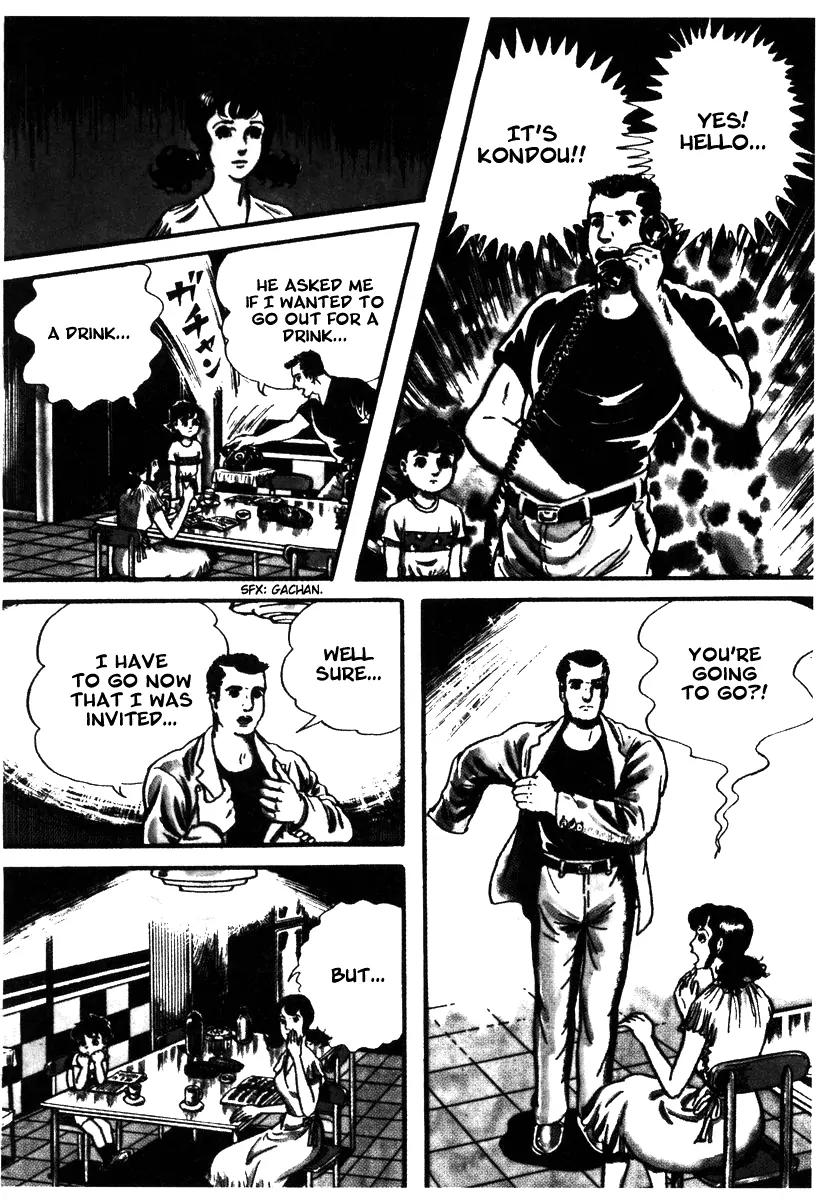 Watashi wa Shingo Chapter 1.1-10 page 4 - Vol.1 Chapter 1.10: Input