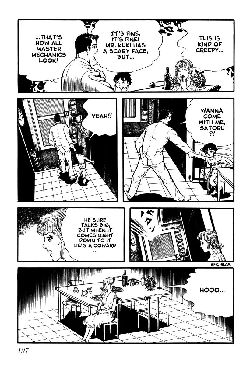 Watashi wa Shingo Chapter 1.1-10 page 5 - Vol.1 Chapter 1.10: Input
