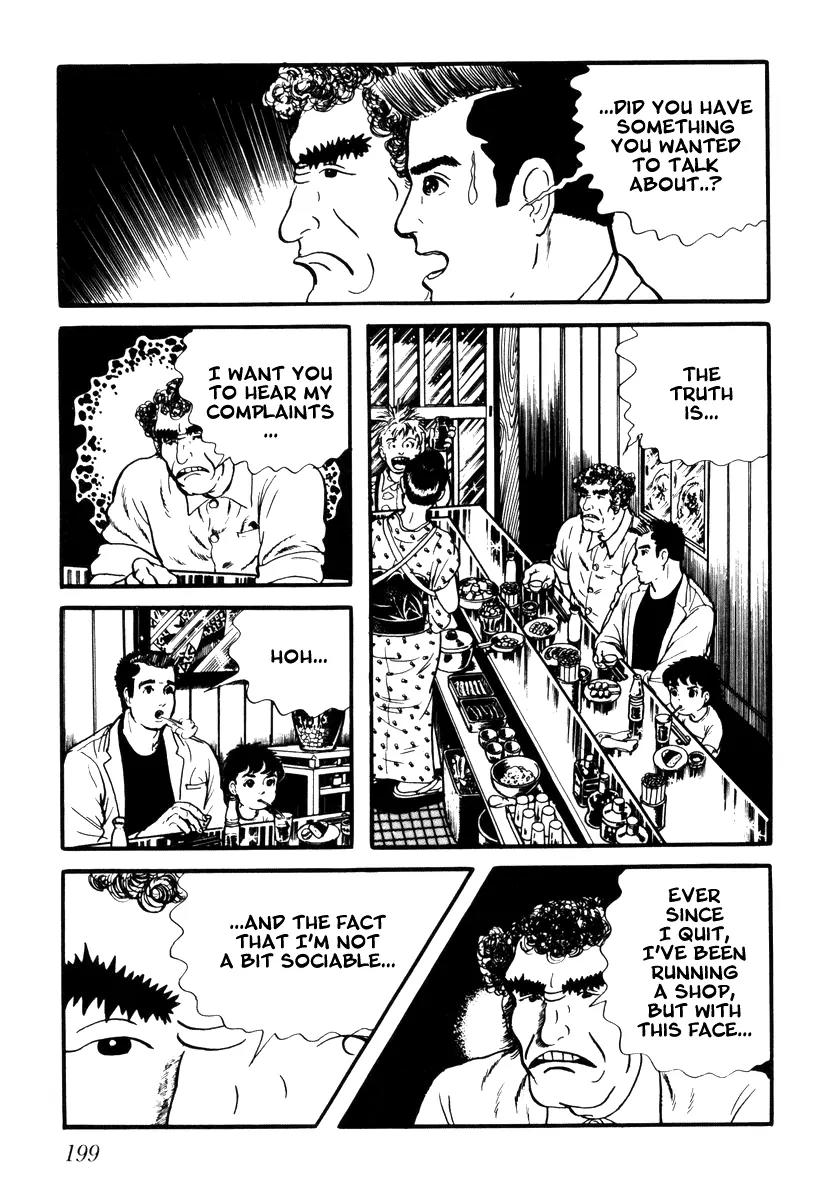 Watashi wa Shingo Chapter 1.1-10 page 7 - Vol.1 Chapter 1.10: Input