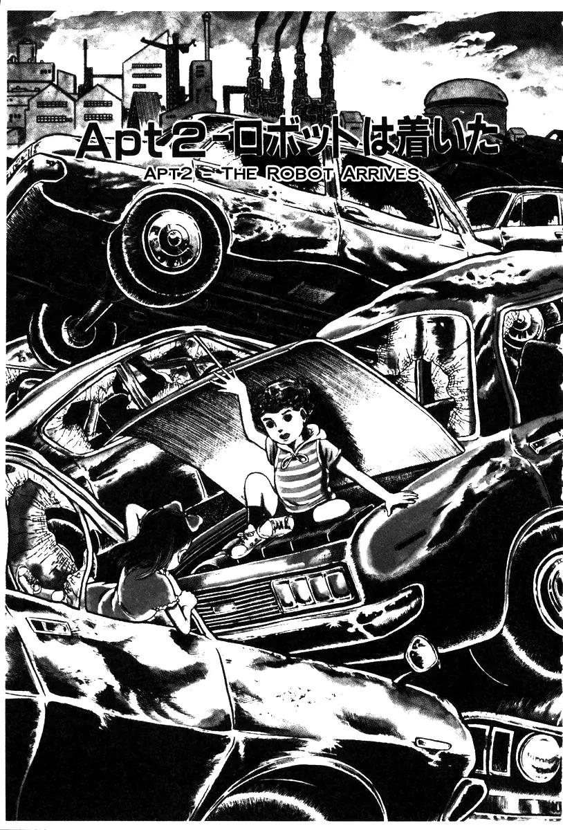 Watashi wa Shingo Chapter 1.1-2 page 1 - Vol.1 Chapter 1.2: The Robot Arrives
