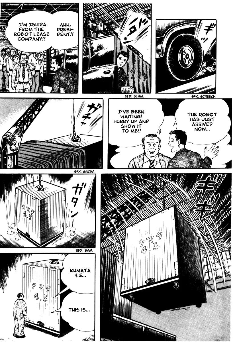 Watashi wa Shingo Chapter 1.1-2 page 18 - Vol.1 Chapter 1.2: The Robot Arrives