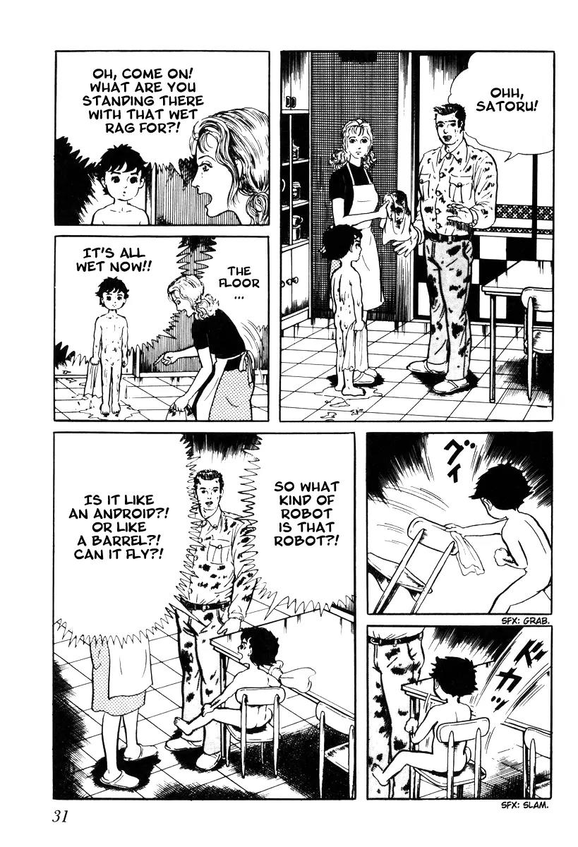 Watashi wa Shingo Chapter 1.1-2 page 5 - Vol.1 Chapter 1.2: The Robot Arrives