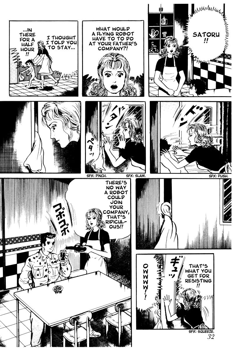 Watashi wa Shingo Chapter 1.1-2 page 6 - Vol.1 Chapter 1.2: The Robot Arrives