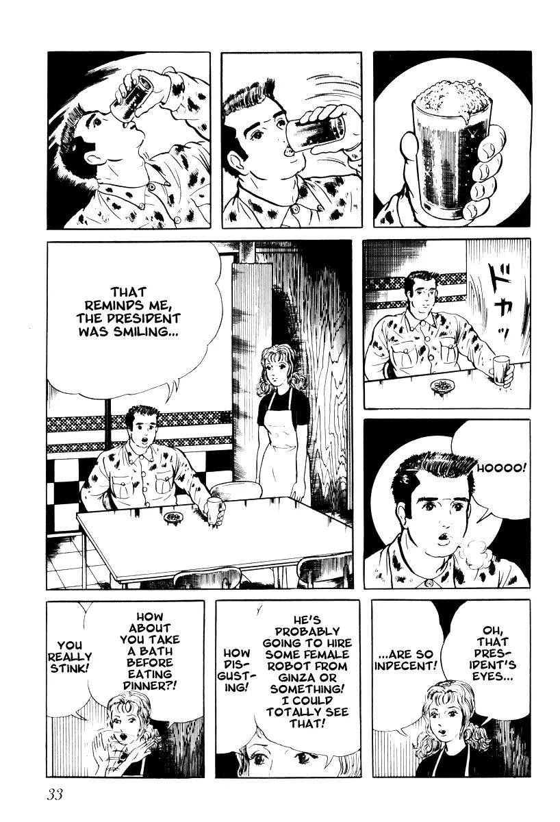 Watashi wa Shingo Chapter 1.1-2 page 7 - Vol.1 Chapter 1.2: The Robot Arrives