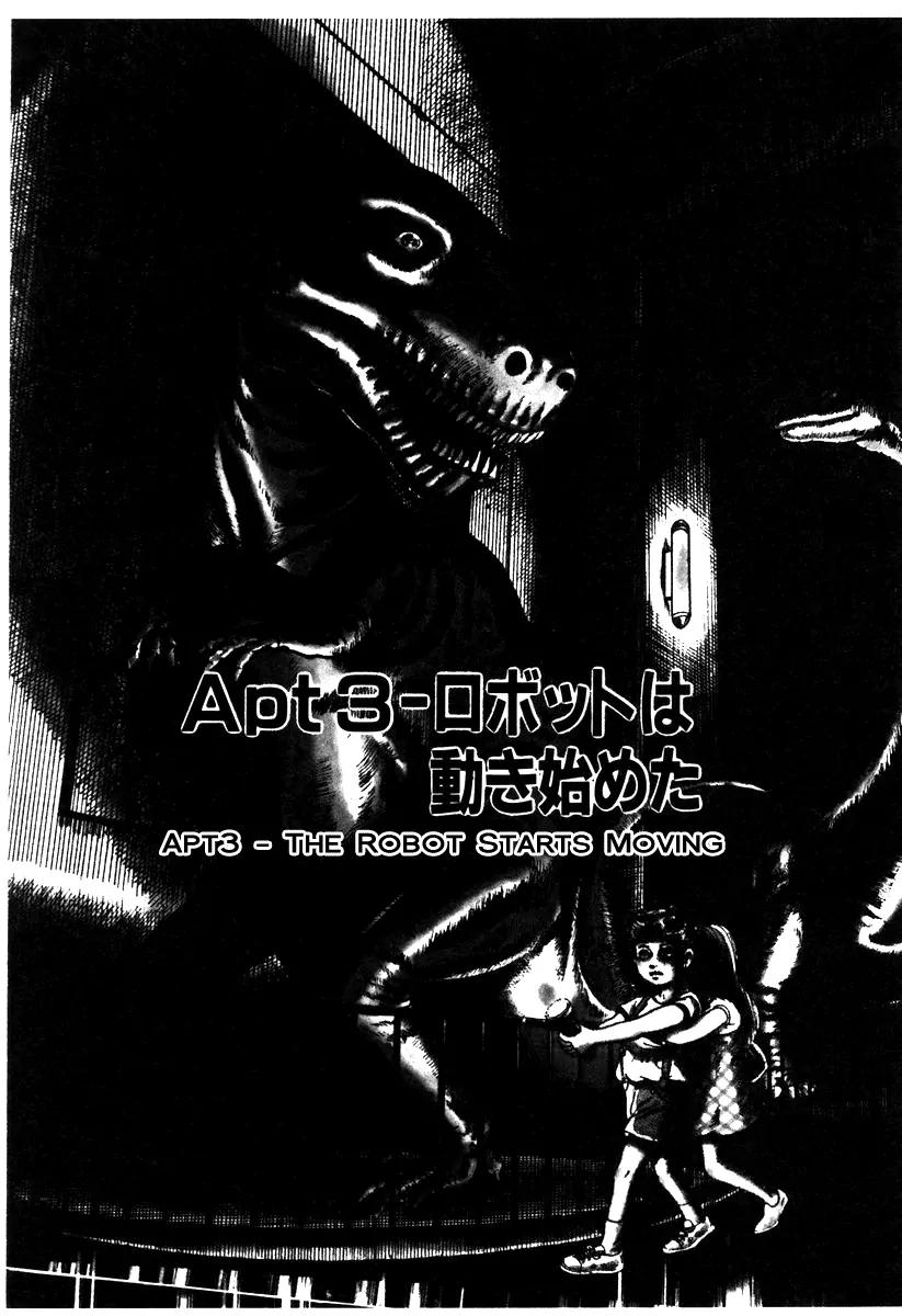 Watashi wa Shingo Chapter 1.1-3 page 1 - Vol.1 Chapter 1.3: The Robot Starts Moving