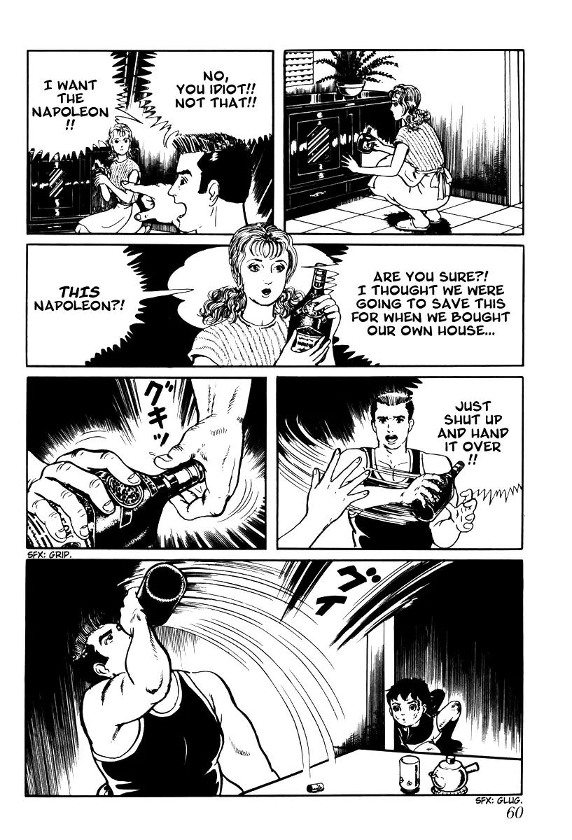Watashi wa Shingo Chapter 1.1-3 page 14 - Vol.1 Chapter 1.3: The Robot Starts Moving