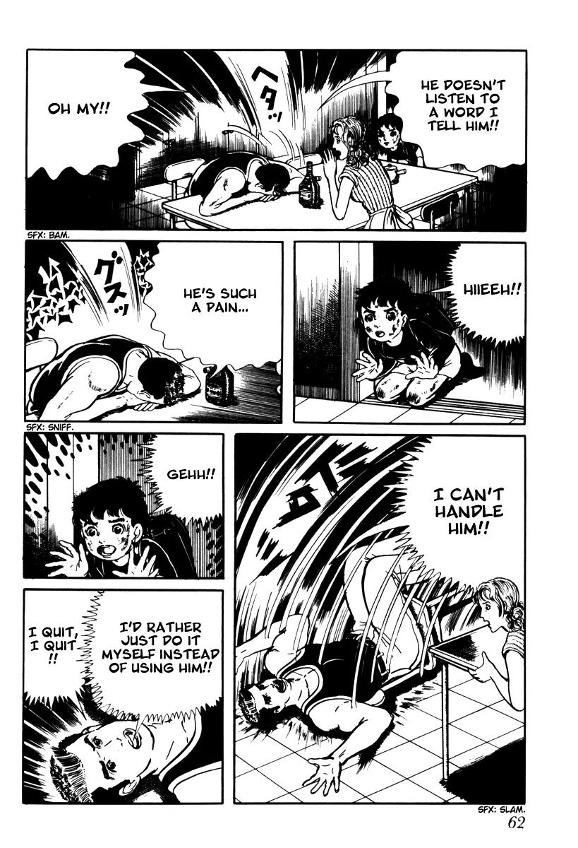 Watashi wa Shingo Chapter 1.1-3 page 16 - Vol.1 Chapter 1.3: The Robot Starts Moving