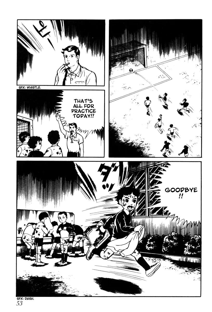 Watashi wa Shingo Chapter 1.1-3 page 7 - Vol.1 Chapter 1.3: The Robot Starts Moving
