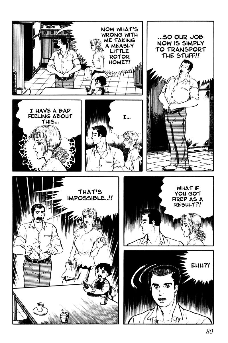 Watashi wa Shingo Vol.1 Chapter 1.4 page 13 - Vol.1 Chapter 1.4: The Robot Meets The Boy