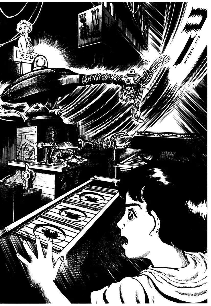 Watashi wa Shingo Vol.1 Chapter 1.4 page 23 - Vol.1 Chapter 1.4: The Robot Meets The Boy