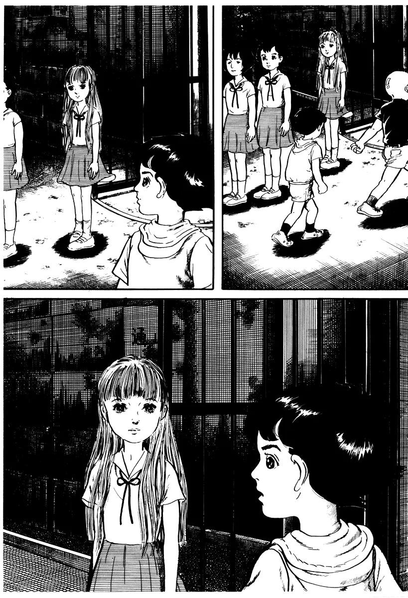 Watashi wa Shingo Chapter 1.1-5 page 15 - Vol.1 Chapter 1.5: At the Factory