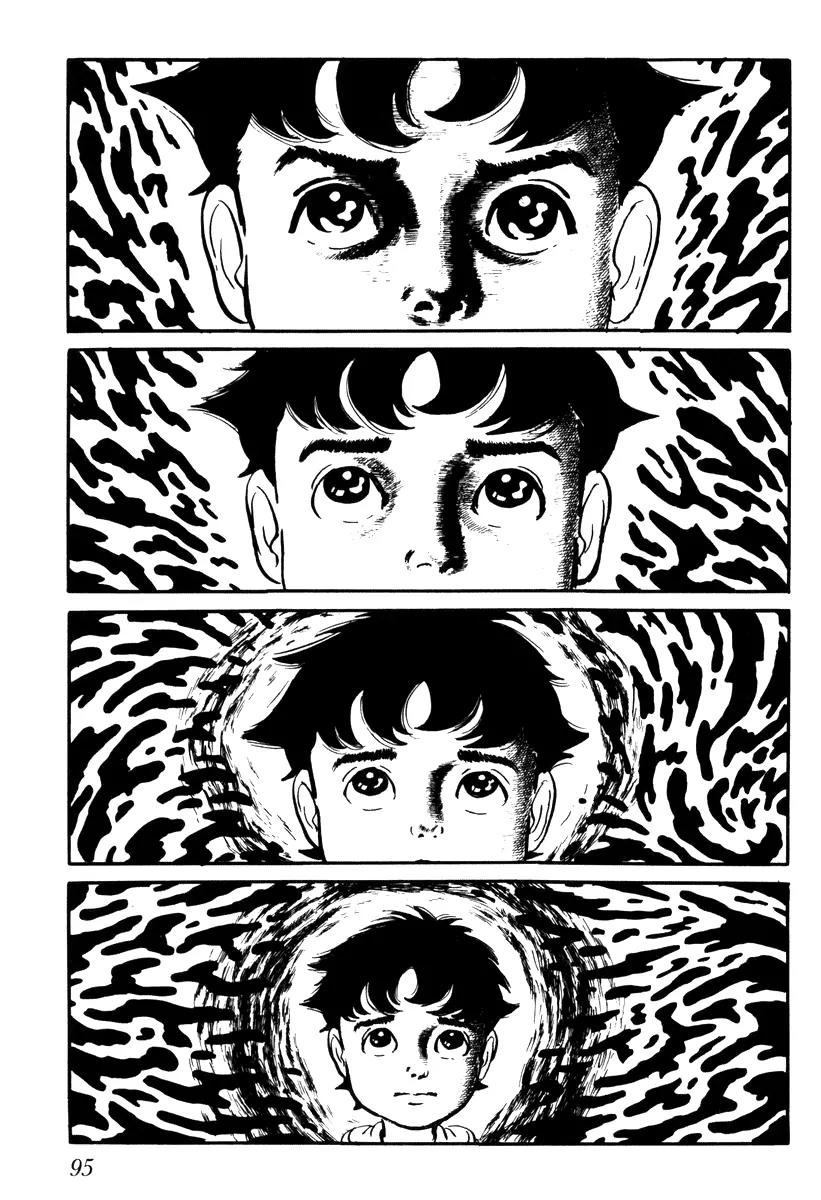Watashi wa Shingo Chapter 1.1-5 page 4 - Vol.1 Chapter 1.5: At the Factory
