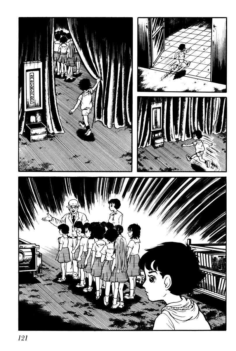 Watashi wa Shingo Chapter 1.1-6 page 11 - Vol.1 Chapter 1.6: The Robot and The Boy and The Girl
