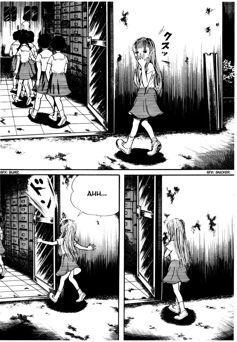 Watashi wa Shingo Chapter 1.1-6 page 4 - Vol.1 Chapter 1.6: The Robot and The Boy and The Girl
