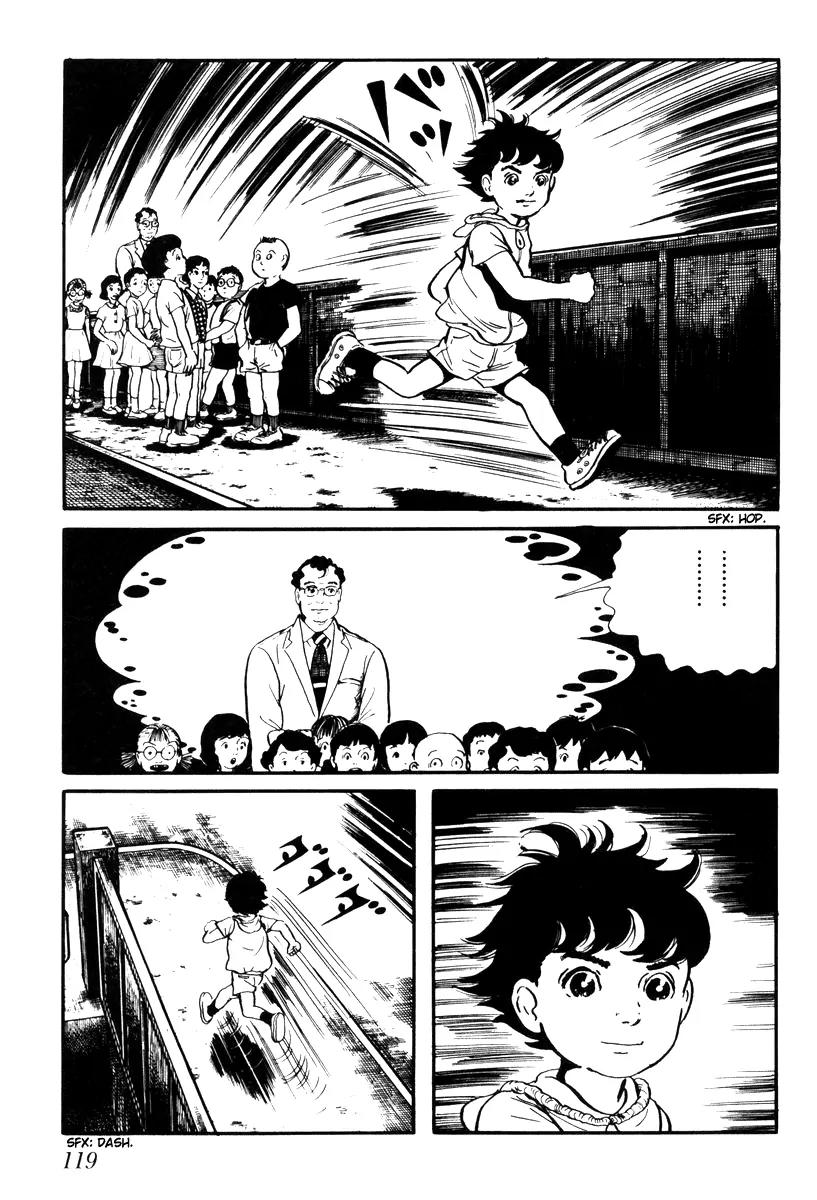 Watashi wa Shingo Chapter 1.1-6 page 9 - Vol.1 Chapter 1.6: The Robot and The Boy and The Girl