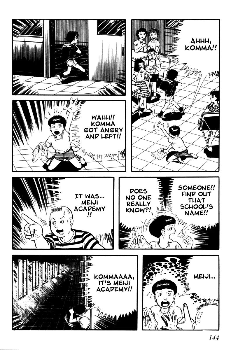 Watashi wa Shingo Chapter 1.1-7 page 13 - Vol.1 Chapter 1.7: Study the Robot