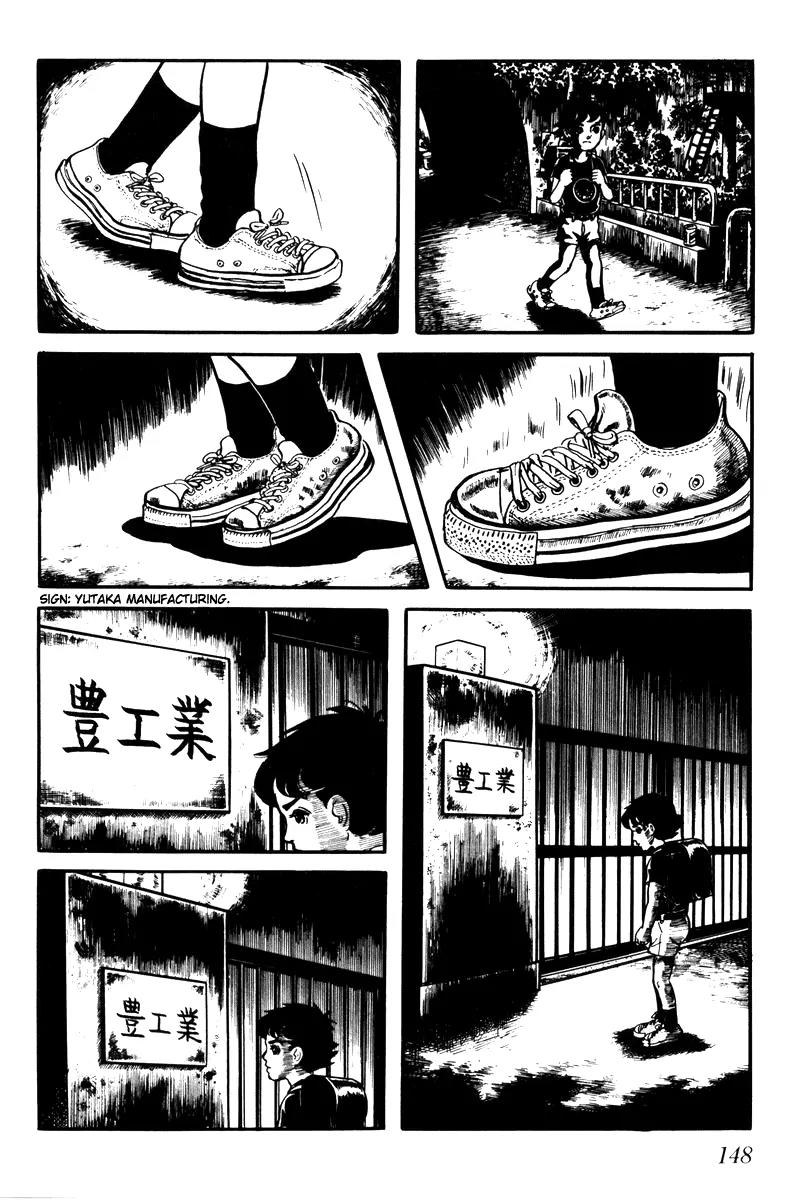 Watashi wa Shingo Chapter 1.1-7 page 17 - Vol.1 Chapter 1.7: Study the Robot