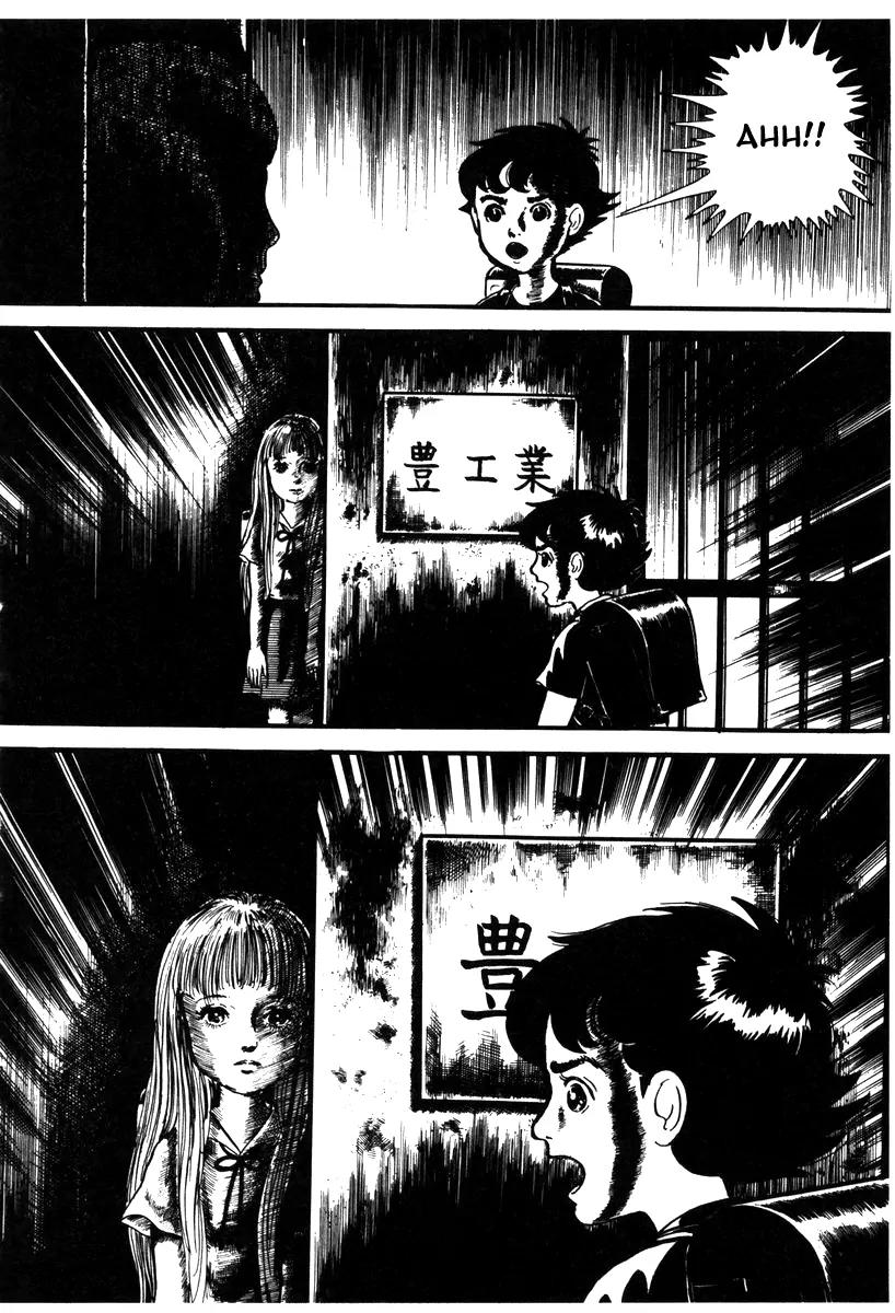Watashi wa Shingo Chapter 1.1-7 page 19 - Vol.1 Chapter 1.7: Study the Robot