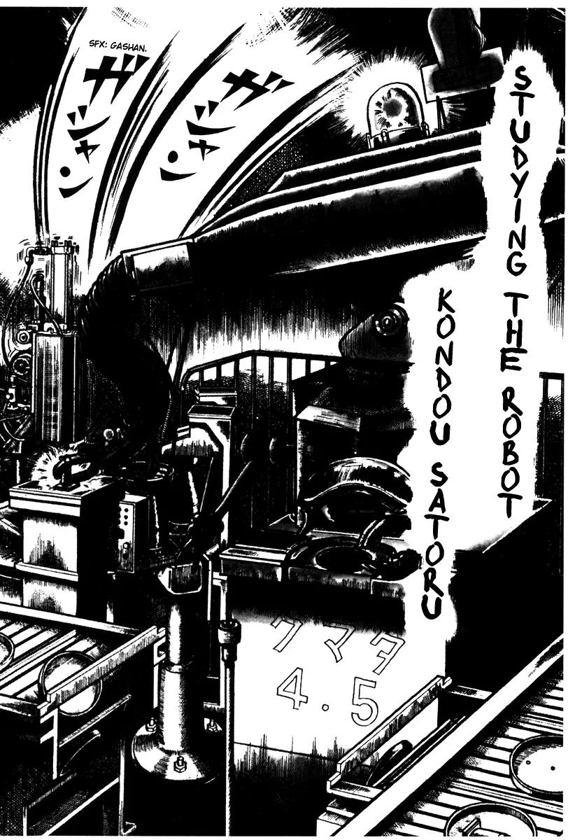 Watashi wa Shingo Chapter 1.1-7 page 2 - Vol.1 Chapter 1.7: Study the Robot
