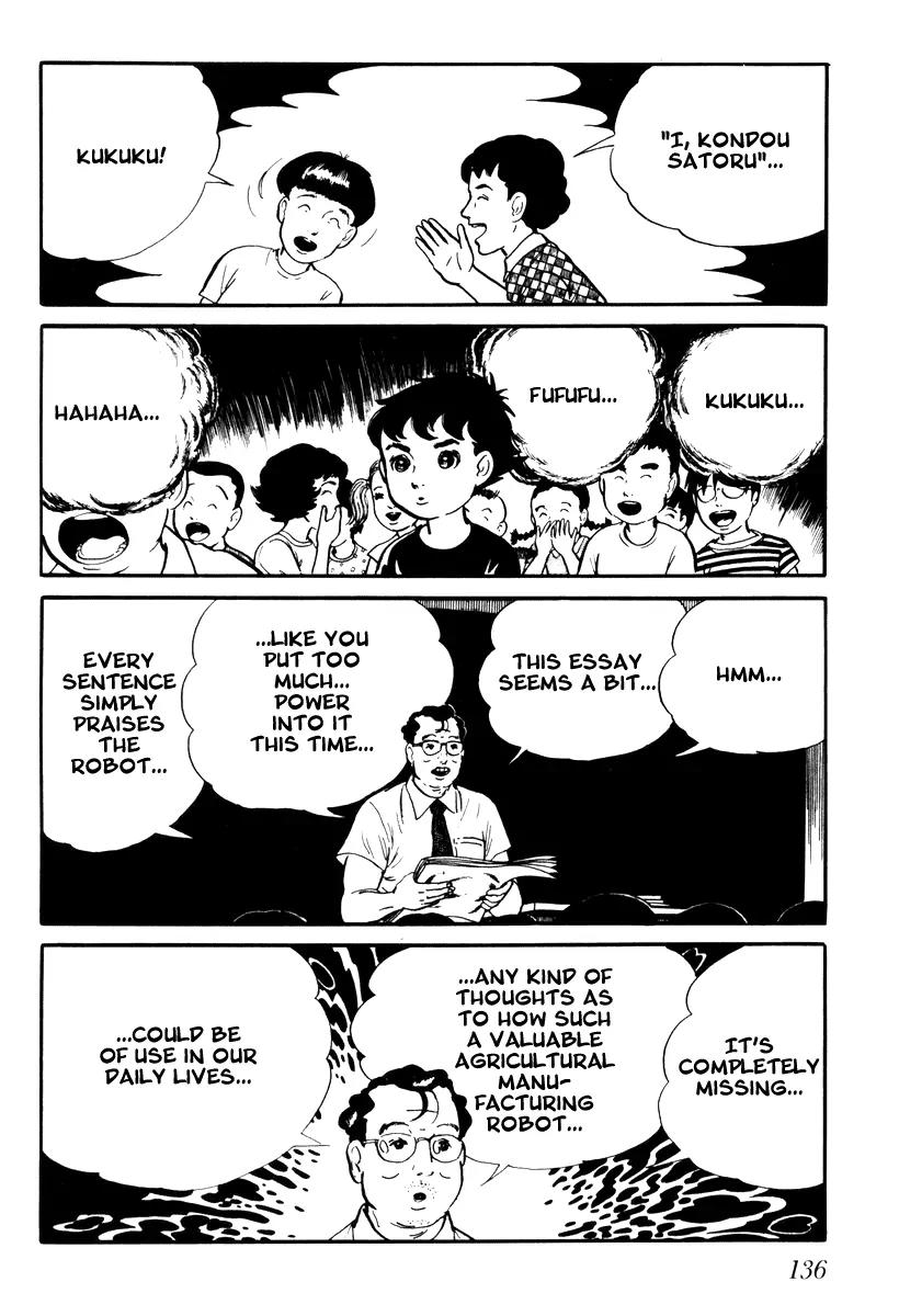 Watashi wa Shingo Chapter 1.1-7 page 5 - Vol.1 Chapter 1.7: Study the Robot