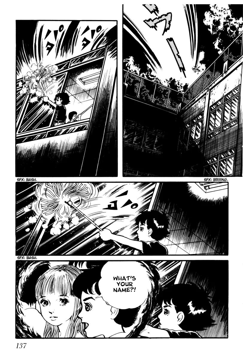 Watashi wa Shingo Chapter 1.1-7 page 6 - Vol.1 Chapter 1.7: Study the Robot