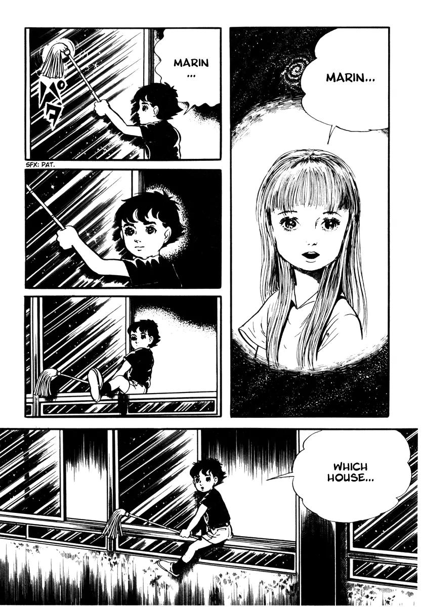 Watashi wa Shingo Chapter 1.1-7 page 7 - Vol.1 Chapter 1.7: Study the Robot