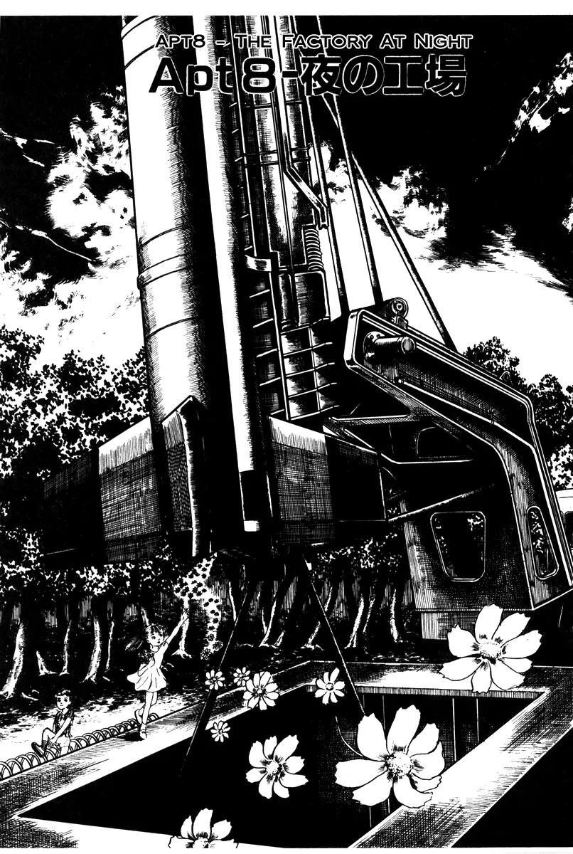 Watashi wa Shingo Chapter 1.1-8 page 1 - Vol.1 Chapter 1.8: The Factory At Night