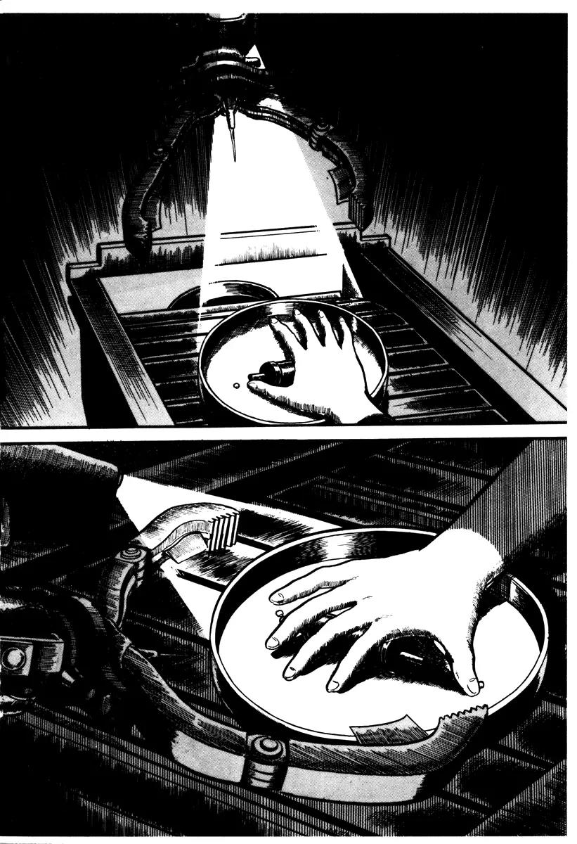 Watashi wa Shingo Chapter 1.1-8 page 12 - Vol.1 Chapter 1.8: The Factory At Night