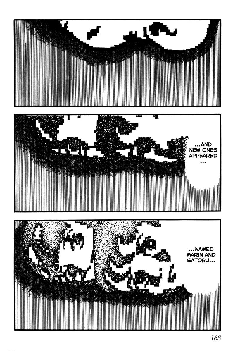 Watashi wa Shingo Chapter 1.1-8 page 16 - Vol.1 Chapter 1.8: The Factory At Night