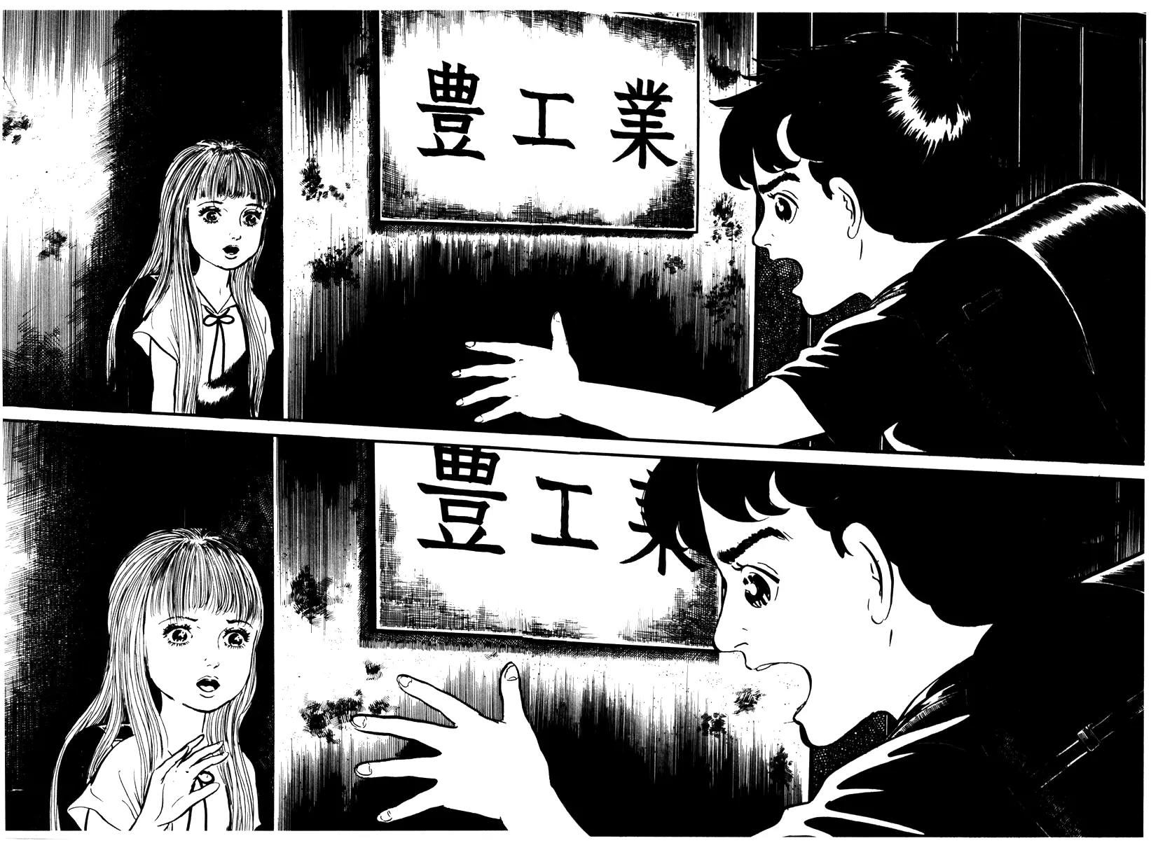 Watashi wa Shingo Chapter 1.1-8 page 2 - Vol.1 Chapter 1.8: The Factory At Night