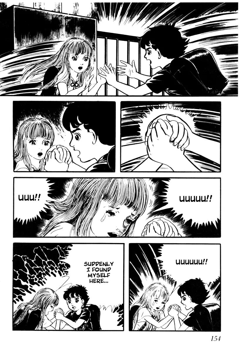 Watashi wa Shingo Chapter 1.1-8 page 3 - Vol.1 Chapter 1.8: The Factory At Night