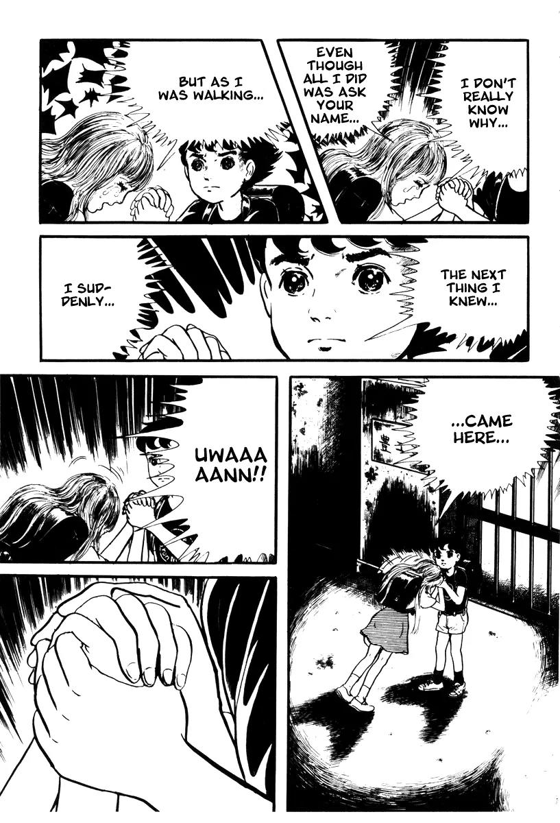 Watashi wa Shingo Chapter 1.1-8 page 4 - Vol.1 Chapter 1.8: The Factory At Night