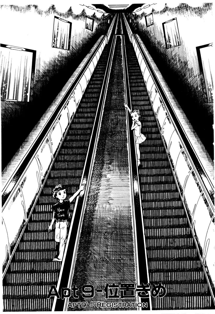 Watashi wa Shingo Chapter 1.1-9 page 1 - Vol.1 Chapter 1.9: Registration