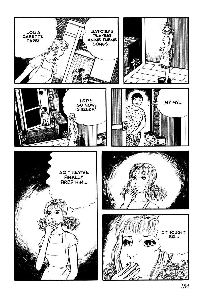 Watashi wa Shingo Chapter 1.1-9 page 11 - Vol.1 Chapter 1.9: Registration