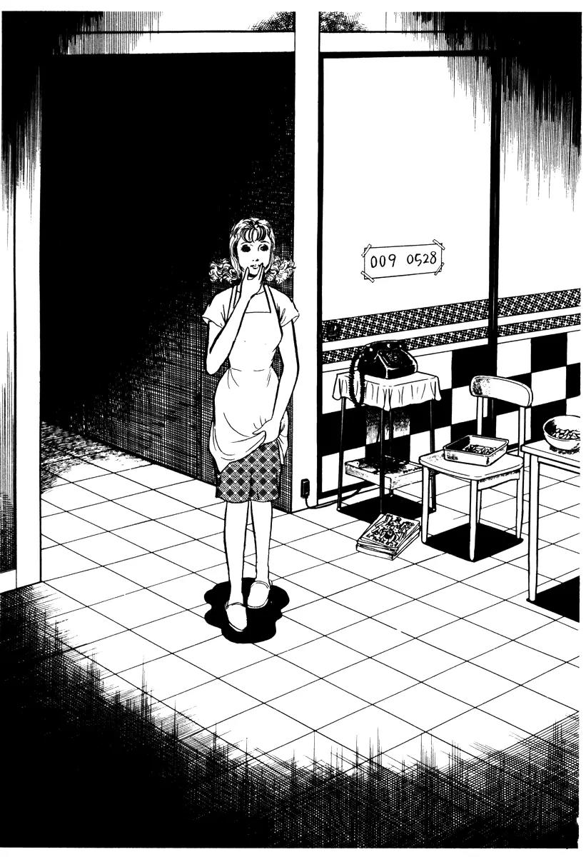 Watashi wa Shingo Chapter 1.1-9 page 12 - Vol.1 Chapter 1.9: Registration