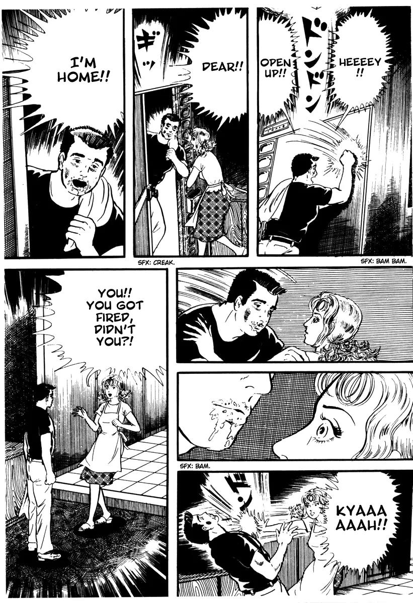 Watashi wa Shingo Chapter 1.1-9 page 14 - Vol.1 Chapter 1.9: Registration