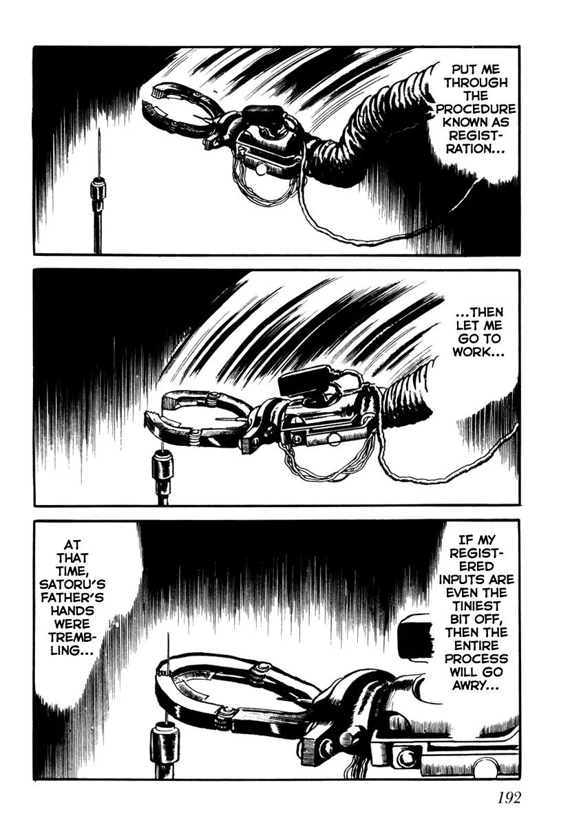 Watashi wa Shingo Chapter 1.1-9 page 18 - Vol.1 Chapter 1.9: Registration