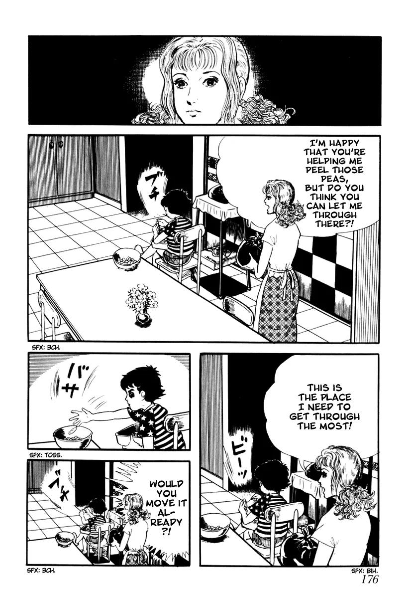 Watashi wa Shingo Chapter 1.1-9 page 3 - Vol.1 Chapter 1.9: Registration