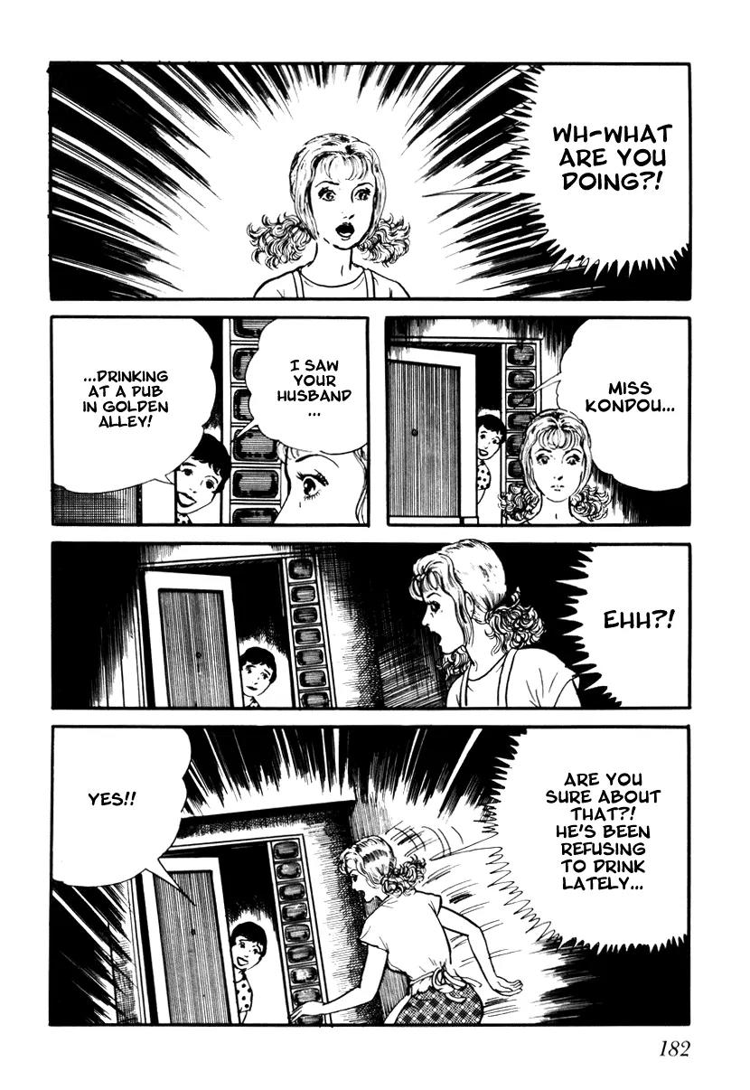 Watashi wa Shingo Chapter 1.1-9 page 9 - Vol.1 Chapter 1.9: Registration