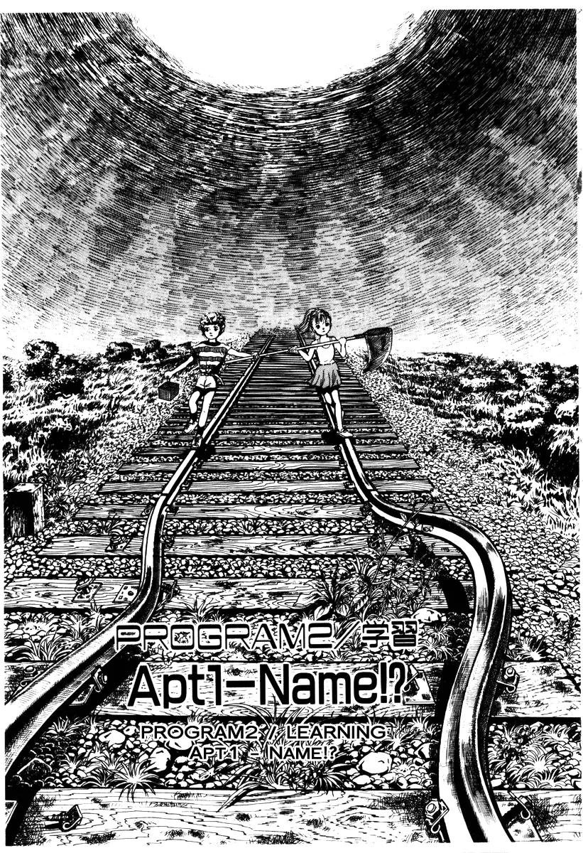 Watashi wa Shingo Chapter 1.2-1 page 1 - Vol.1 Chapter 2.1: Name!?