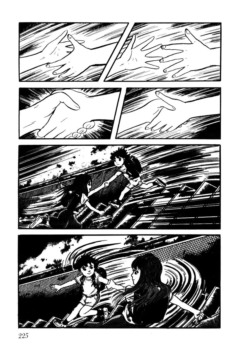 Watashi wa Shingo Chapter 1.2-1 page 11 - Vol.1 Chapter 2.1: Name!?