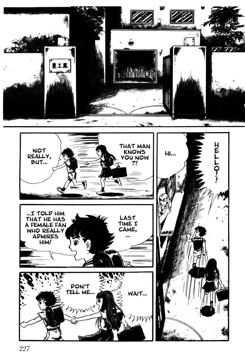 Watashi wa Shingo Chapter 1.2-1 page 13 - Vol.1 Chapter 2.1: Name!?