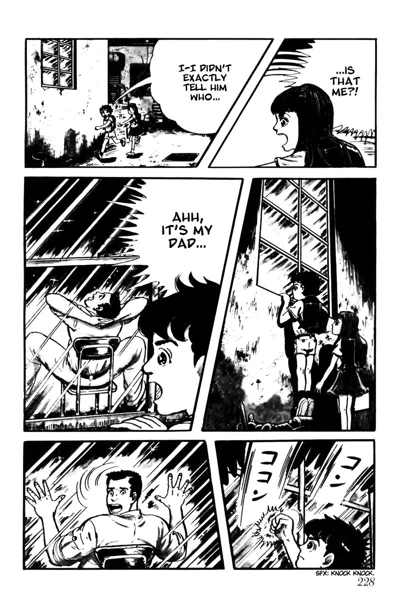 Watashi wa Shingo Chapter 1.2-1 page 14 - Vol.1 Chapter 2.1: Name!?