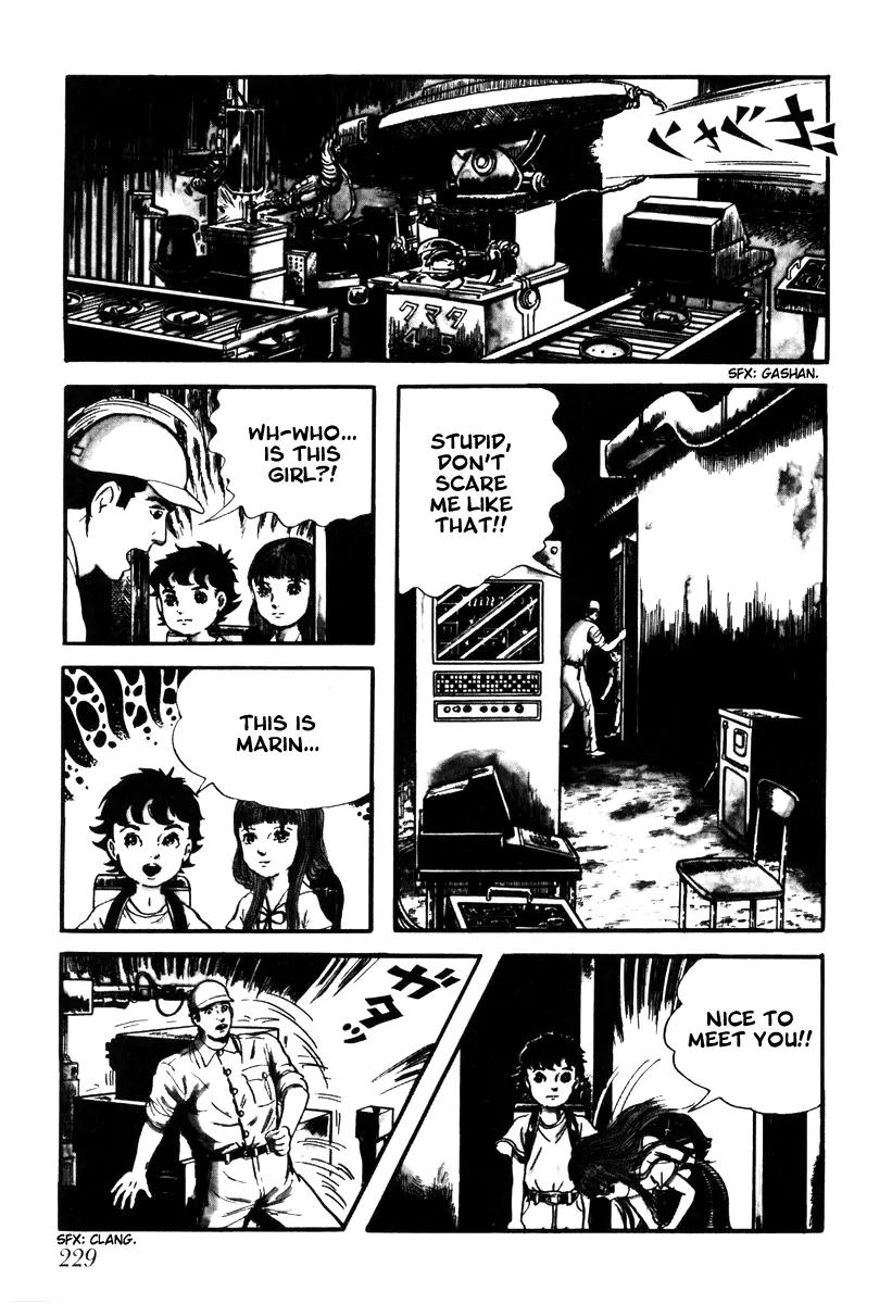 Watashi wa Shingo Chapter 1.2-1 page 15 - Vol.1 Chapter 2.1: Name!?
