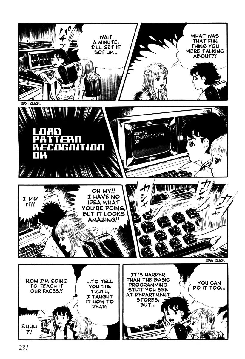 Watashi wa Shingo Chapter 1.2-1 page 17 - Vol.1 Chapter 2.1: Name!?