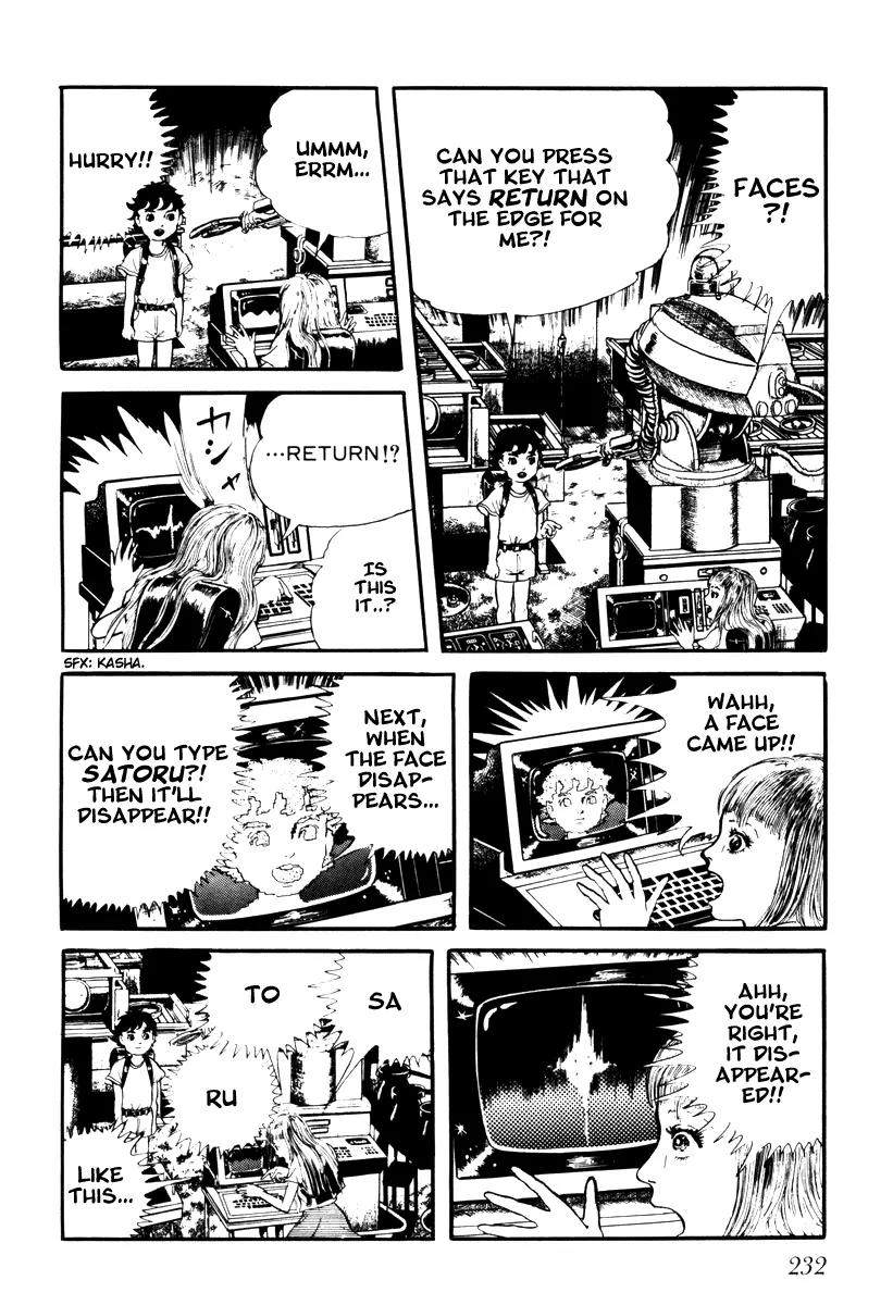 Watashi wa Shingo Chapter 1.2-1 page 18 - Vol.1 Chapter 2.1: Name!?