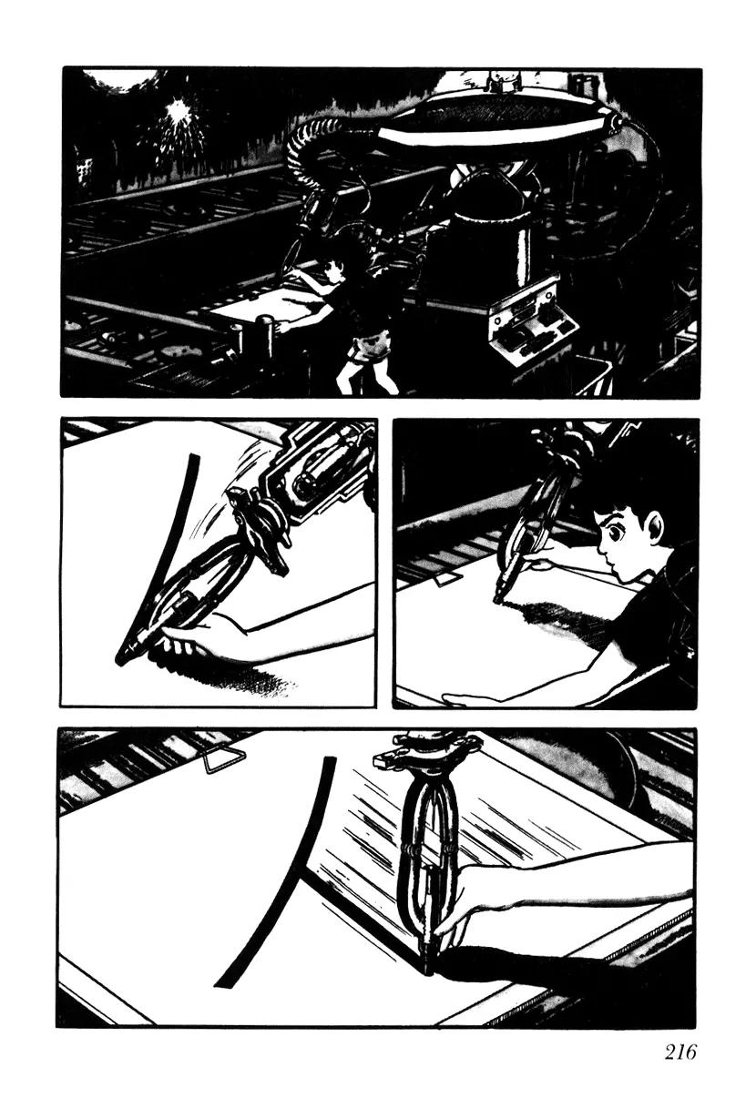 Watashi wa Shingo Chapter 1.2-1 page 2 - Vol.1 Chapter 2.1: Name!?
