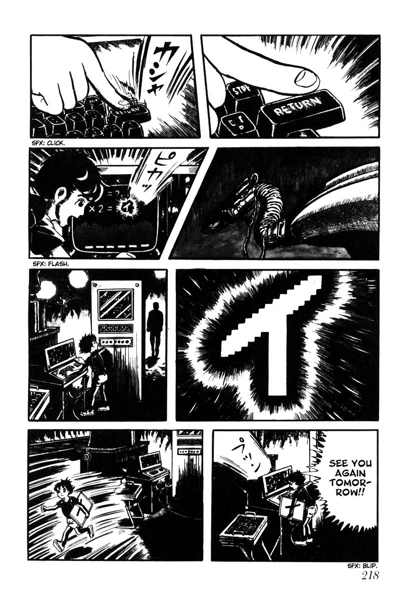 Watashi wa Shingo Chapter 1.2-1 page 4 - Vol.1 Chapter 2.1: Name!?