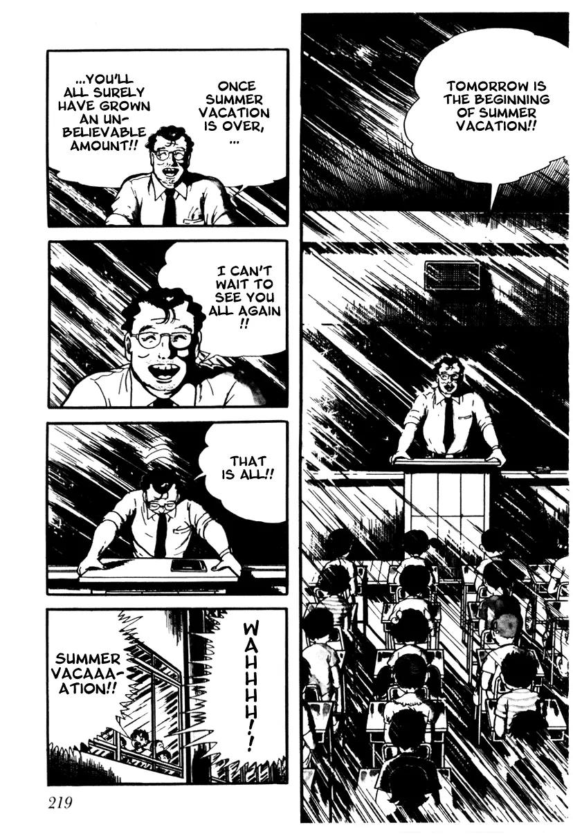 Watashi wa Shingo Chapter 1.2-1 page 5 - Vol.1 Chapter 2.1: Name!?