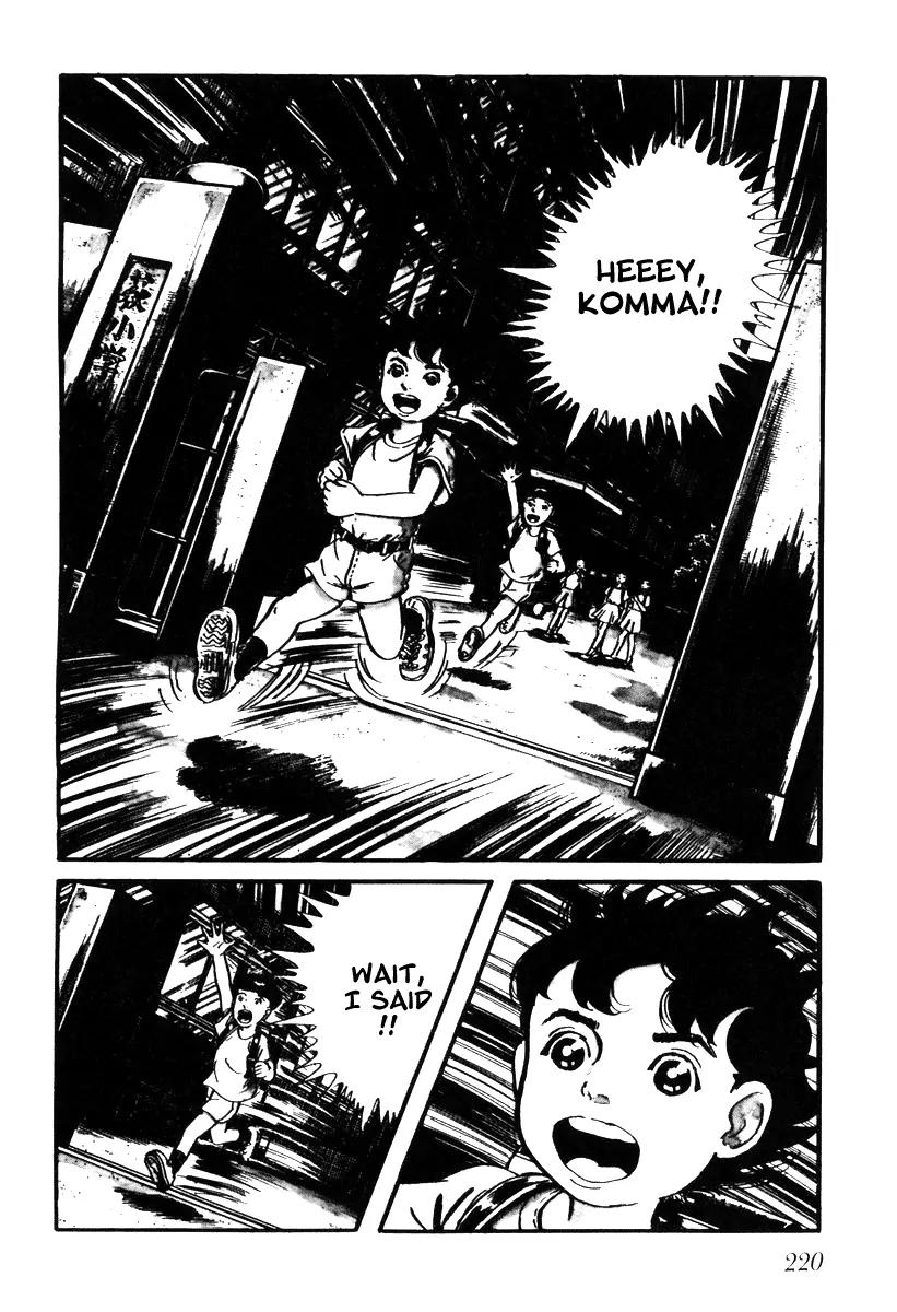 Watashi wa Shingo Chapter 1.2-1 page 6 - Vol.1 Chapter 2.1: Name!?